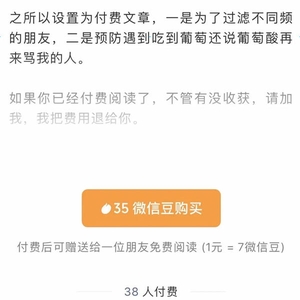 刚做公众号没有粉丝没有阅读怎么办